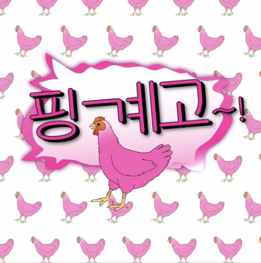 借口Go封面图