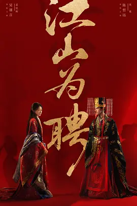 御廷谣封面图