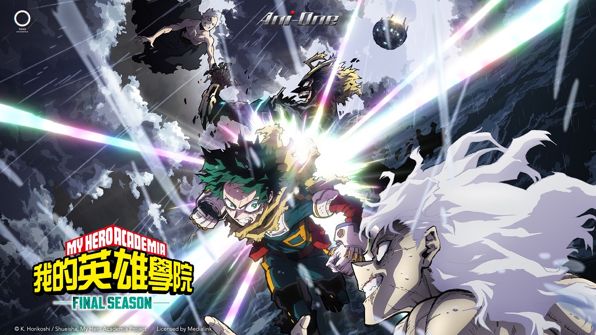我的英雄学院 FINAL SEASON 特别篇封面图