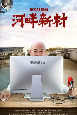 我的绿水青山封面图