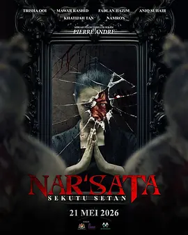 Nar&amp;#039;sata：撒旦的盟友封面图