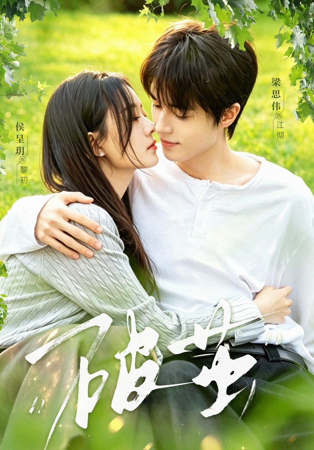 破茧短剧封面图